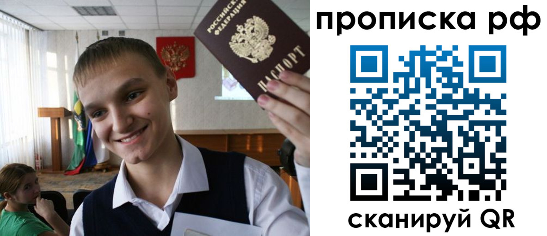 временная регистрация надежно в Бугульме