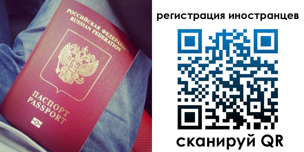 временная прописка в Бугульме