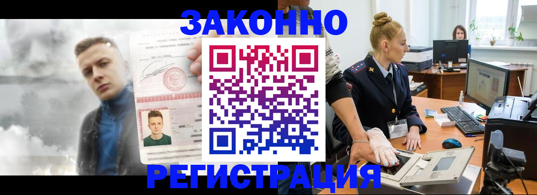 прописка для школы в Бугульме