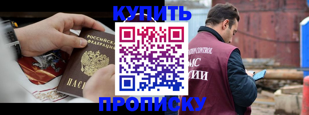 найти адрес прописки в Бугульме